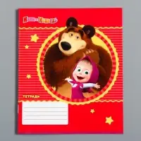 Тетрадь в линейку 12 листов, 5 видов МИКС, обложка мелованный картон, &laquo;Маша и медведь&raquo;