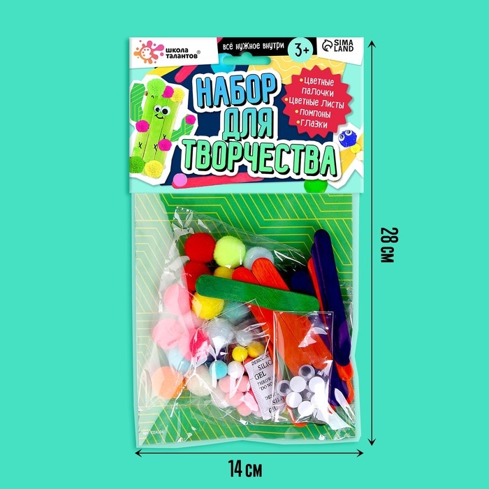 Набор для создания поделок «Палочки цветные» в пакете Набор для создания поделок «Палочки цветные» в пакете