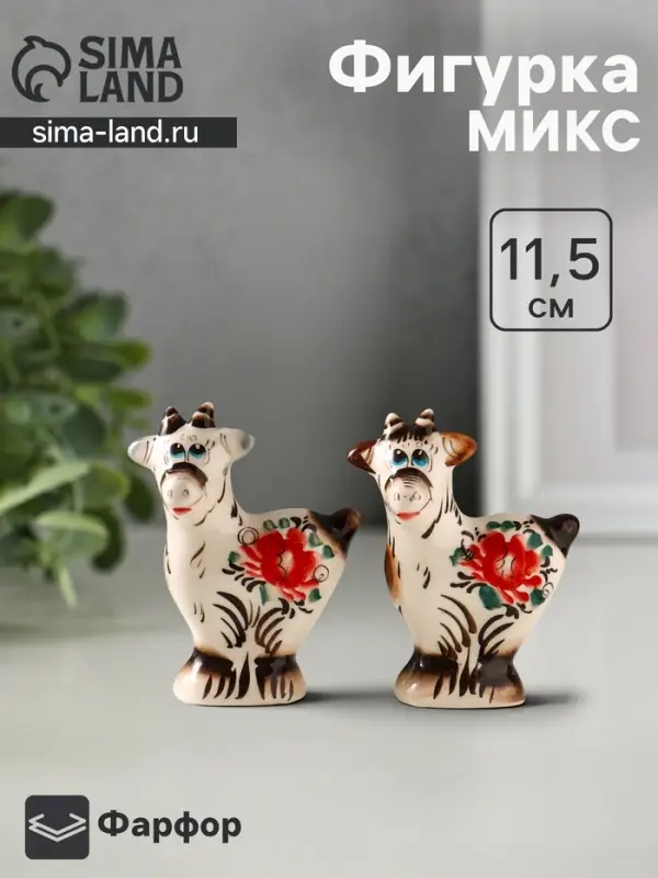 Фигурка фарфор &laquo;Козёл Кузя&raquo;, 11.5 см, гжель цветная, МИКС