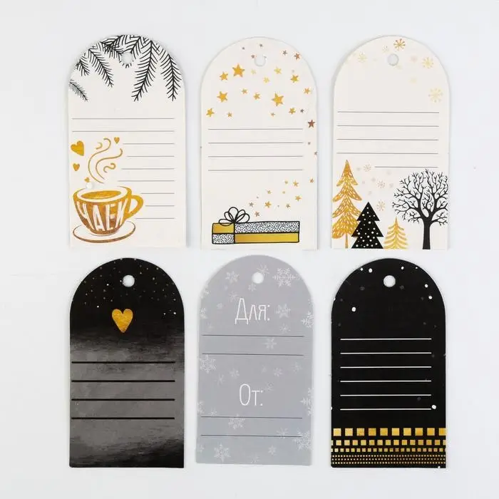 Шильдик декоративный в наборе &laquo;Сияние ночи&raquo;, 5 х 9 см