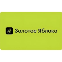 Карта подарочная Золотое яблоко 10000 руб