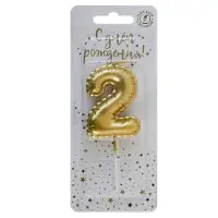 Свеча в торт на шпажке "Воздушая цифра", цифра "2", золото