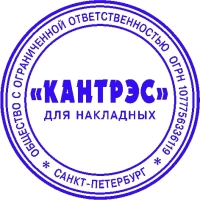 Оснастка для печати круг.с крышкой Pr. R40 черная Colop Австрия