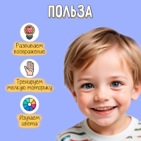 Развивающий набор «Сенсорная моторика», пипетка, формочки, краски