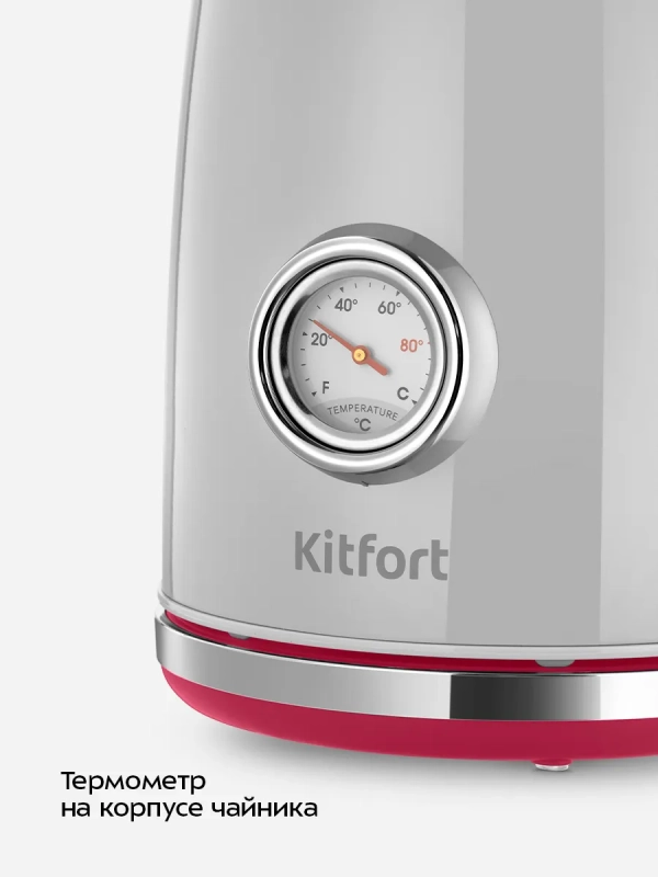 Чайник электрический КТ-6798 - 1.7 л
