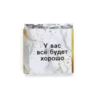 Шоколад &laquo;Хорошего дня&raquo; в банке, 5 г &times; 45 шт.