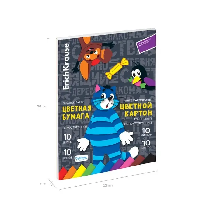 Набор для дет.твор-ва А4, 20л ErichKrause Простоквашино, на клею, 10л цв,бум, 10л цв.картон Набор для дет.твор-ва А4, 20л ErichKrause Простоквашино, на клею, 10л цв,бум, 10л цв.картон