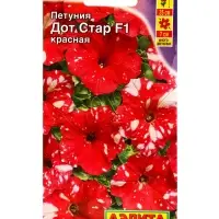 Семена цветов Петуния Дот Стар F1 красная (драже в пробирке) С. Cerny, Ц/П,7 шт. Семена цветов Петуния Дот Стар F1 красная (драже в пробирке) С. Cerny, Ц/П,7 шт.