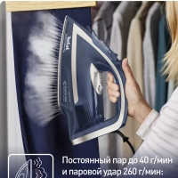 Утюг Smart Protect Plus FV6872E0 с автоотключением, 2800 Вт