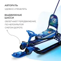 Снегокат с колёсами «Тимка спорт 6 Космический», ТС6-М/К, с родительской ручкой, со спинкой и ремнём безопасности