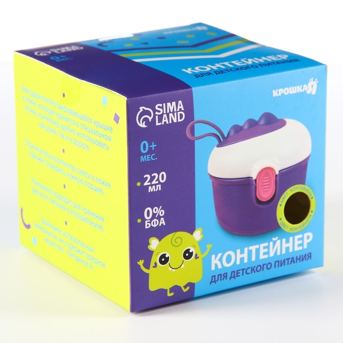 Контейнер для хранения детского питания, 220 мл=110 грамм смеси, фиолетовый Контейнер для хранения детского питания, 220 мл=110 грамм смеси, фиолетовый