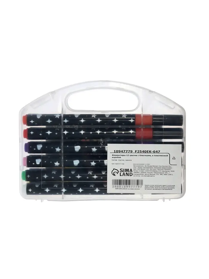 Фломастеры 12 цветов с блестками, в пластиковой коробке