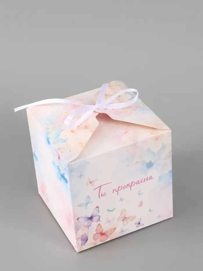 Коробка подарочная складная &laquo;Ты прекрасна&raquo;, 12&times;12&times;12 см