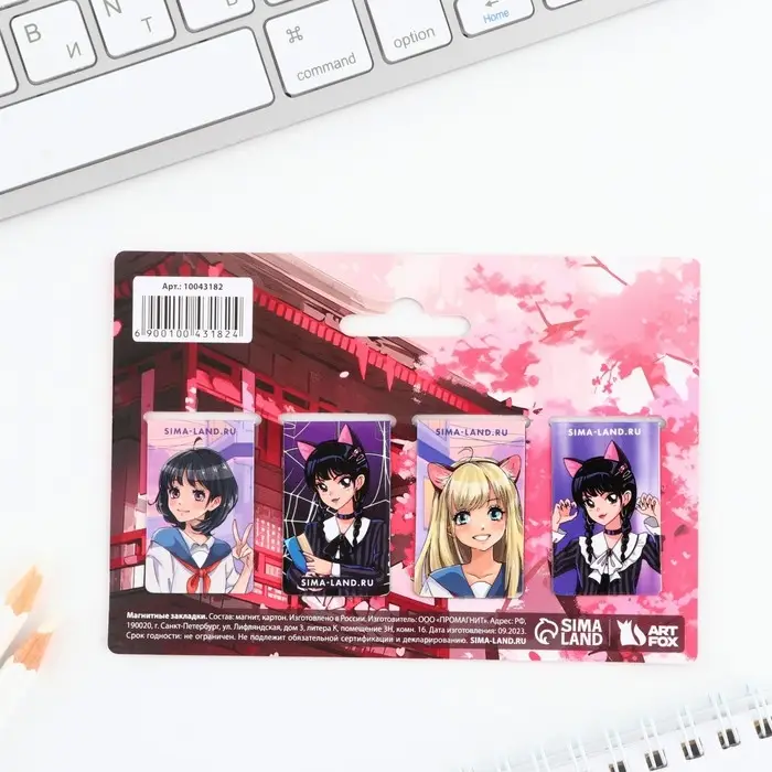 Закладки магнитные для книг, 4 шт «Токио» Закладки магнитные для книг, 4 шт «Токио»