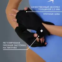 Перчатки для плавания ONLYTOP, неопрен, 2.5 мм, р. M, цвет чёрный