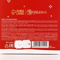 URAL LAB Winter Melody Набор в коробке дом Happy New Year, 3 геля для душа по 100 мл