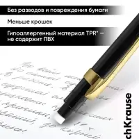 Карандаш механический 0.5 мм ErichKrause Black Pointer Gold HB