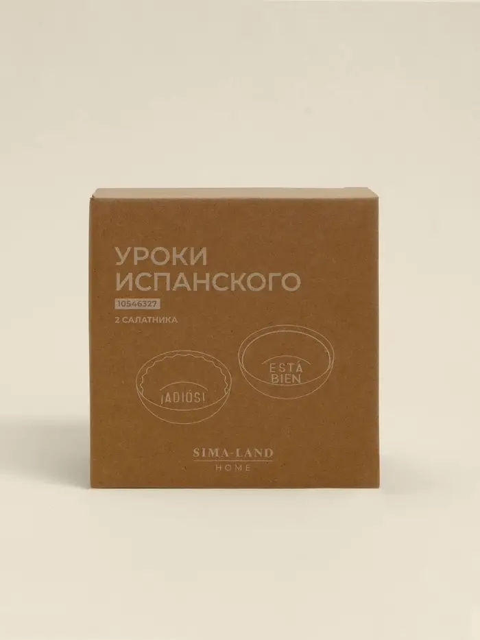 Салатники SL Home &laquo;Уроки испанского: Esta bien - Adi&oacute;s&raquo;, d=15 см, набор 2 шт., керамика, бежевые