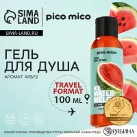 Гель для душа Pulpy Chill 100 мл