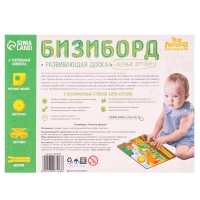 Бизиборд «Лесные друзья» 27×20 см