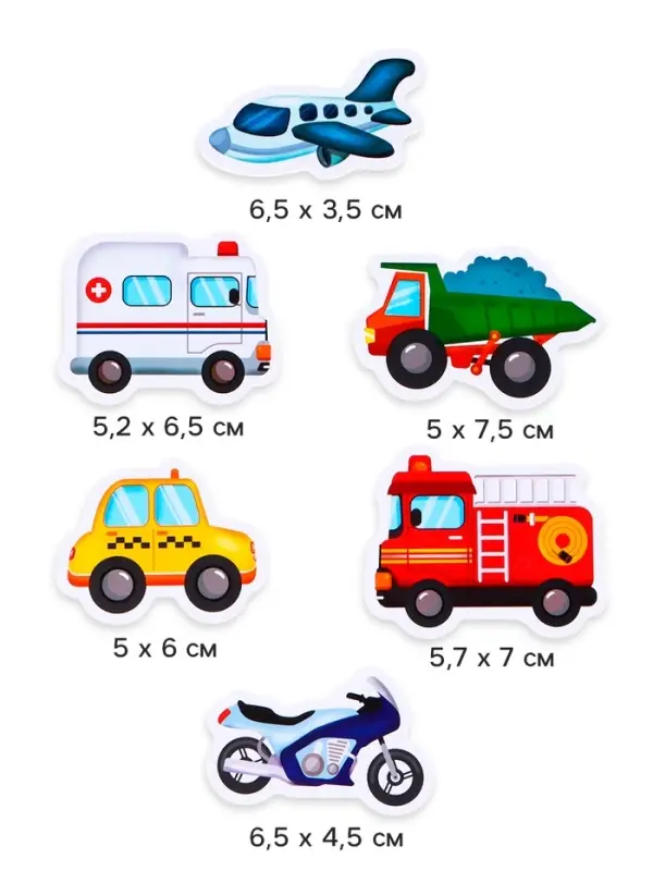 Игрушки - стикеры для купания в ванне &laquo;Машинки&raquo;, EVA, набор 12 шт.