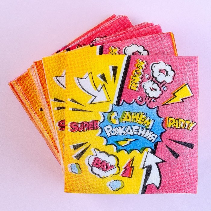Салфетки бумажные «С днём рождения», super party, однослойные, 24х24 см, набор 50 шт. Салфетки бумажные «С днём рождения», super party, однослойные, 24х24 см, набор 50 шт.