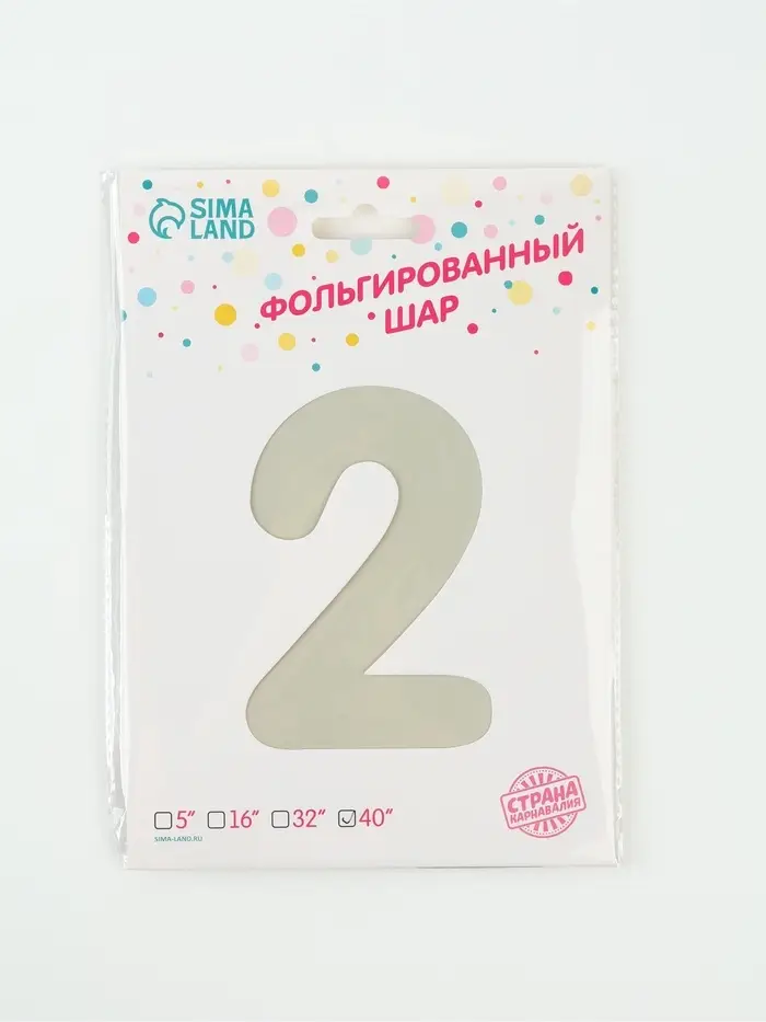 Воздушный шар фольгированный 40" &laquo;Цифра 2&raquo;, белый песок