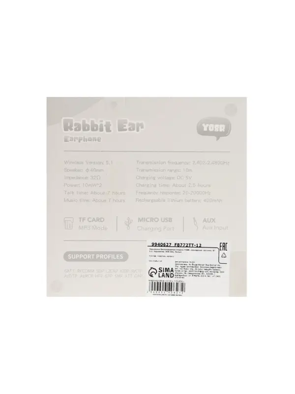 Наушники детские, беспроводные, накладные, с ушками зайца, Y08R, Bluetooth 5.1, с микрофоном, с подсветкой, 400 мАч, белые