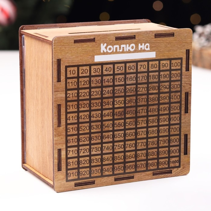 Копилка новогодняя "Денежного Года!" символ года, деньги, 14 х 14 х 8 см