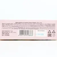 Набор варенья с сосновыми шишками "Нежная акварель", 30 г x 3 шт 9353011