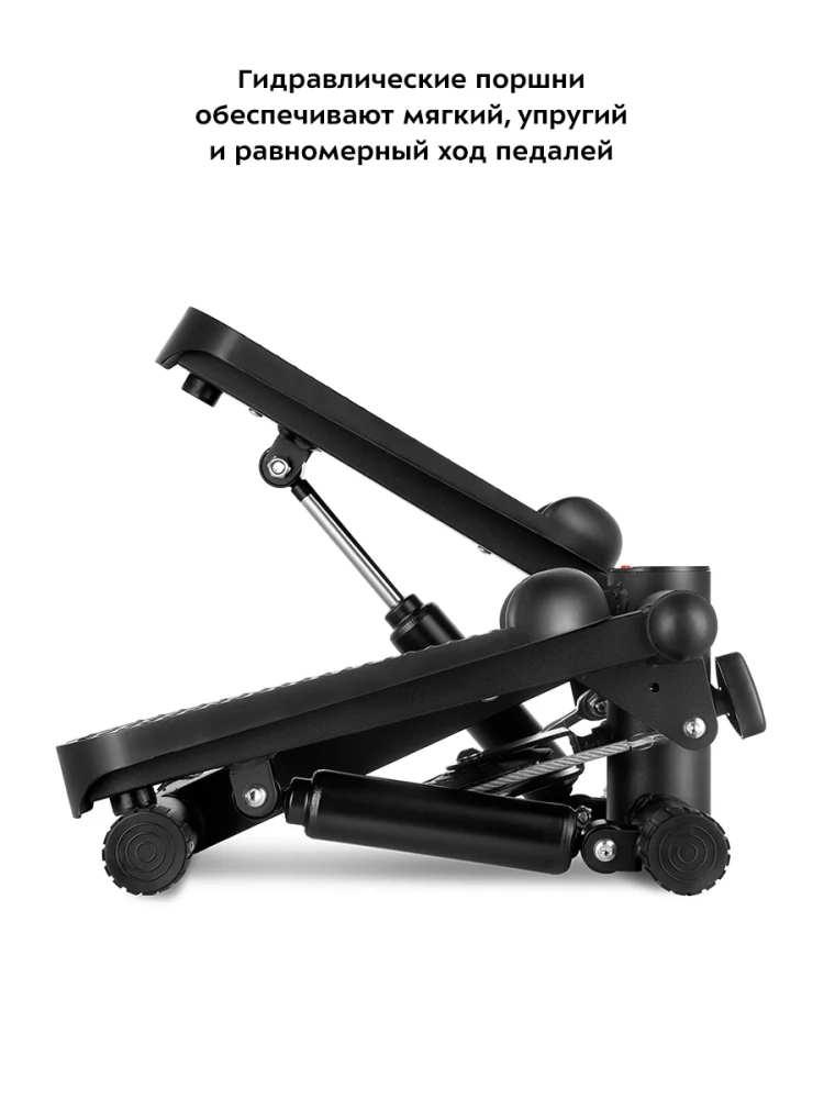 Степпер тренажер для дома КТ-6090