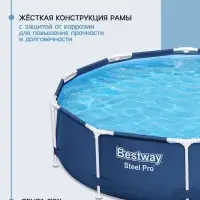 Бассейн каркасный Steel Pro, 305&times;76 см, фильтр-насос, круглый, 56679 Bestway