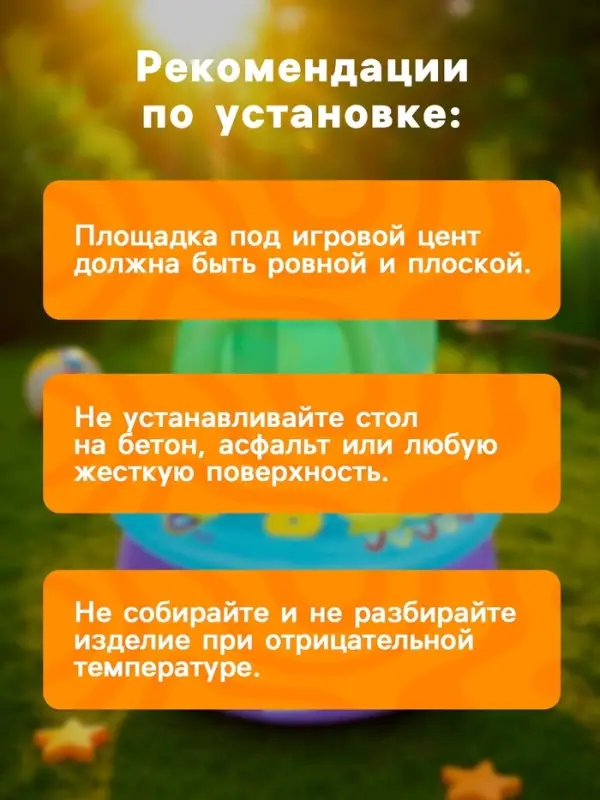 Стол надувной Bestway &laquo;Лаборатория веселья&raquo;, 76&times;76&times;86 см, от 1.5 лет, 52573