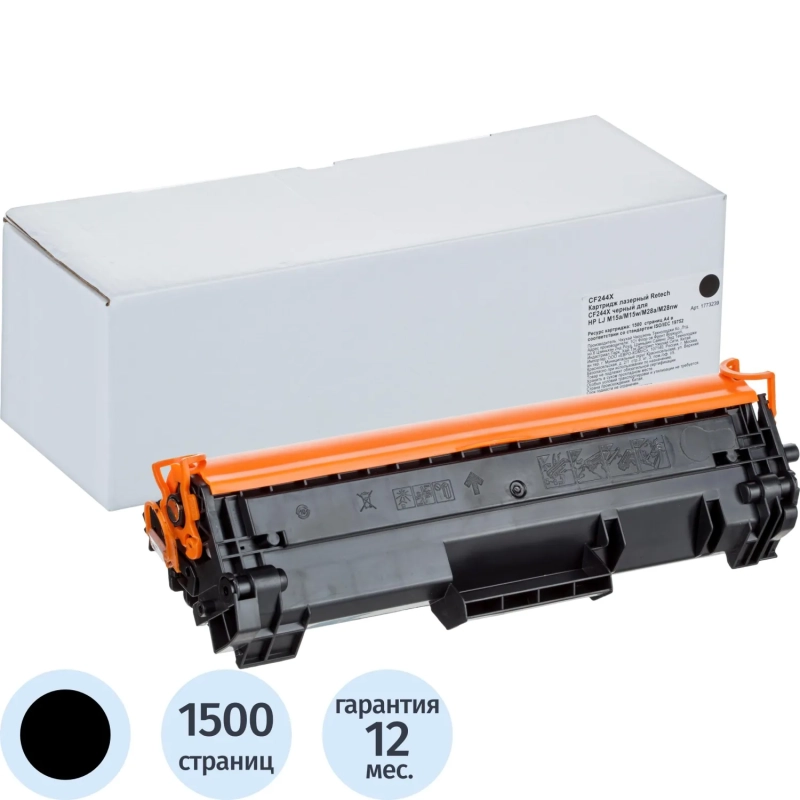 Картридж лазерный 44A Retech CF244X чер. для HP LJ M15a/M15w/M28a/M28nw