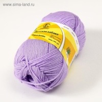 Пряжа "Детская забава" 20% микрофибра, 80% акрил 140м/50гр (180 сирень св.)