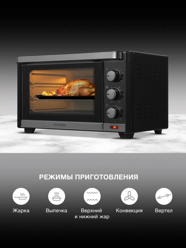 Мини-печь MIO-HY101 30л. 1600Вт черный Мини-печь MIO-HY101 30л. 1600Вт черный