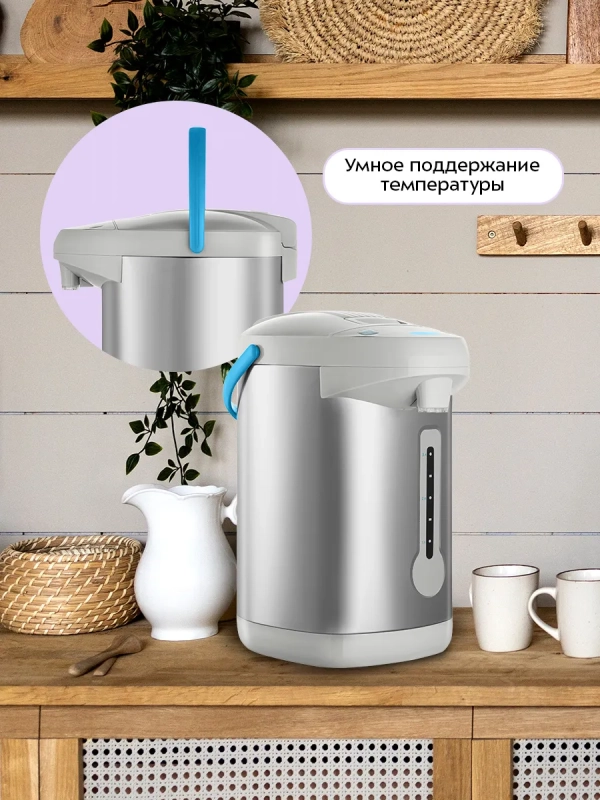 Термопот электрический КТ-2531 - 750 Вт Термопот электрический КТ-2531 - 750 Вт