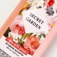 Гель для душа женский SECRET GARDEN, 250 мл, аромат ягодного ассорти, Чистое счастье
