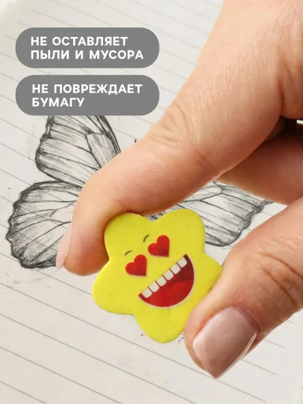 Набор фигурных ластиков &laquo;Смайл&raquo;, 3 штуки, в блистере, МИКС