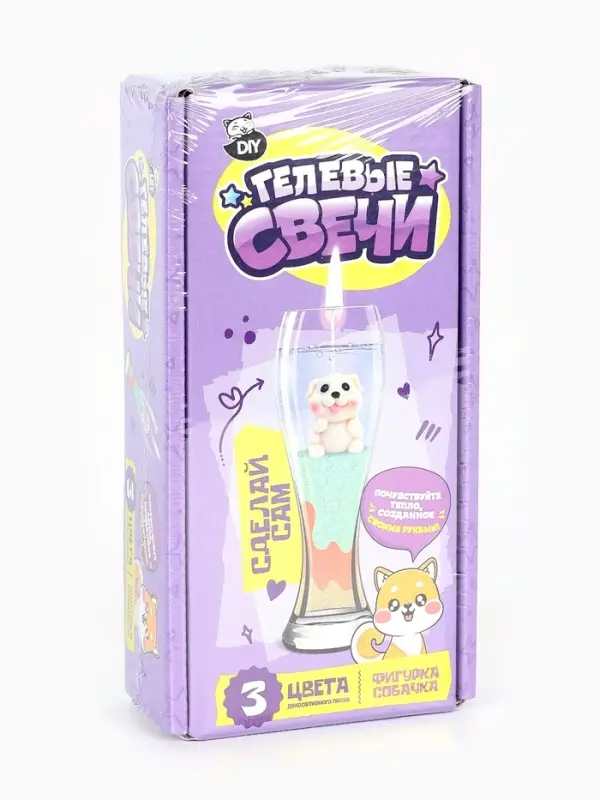 Свеча своими руками. Создание гелевой свечи &laquo;Собачка&raquo;, набор для творчества