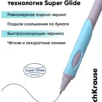 Ручка шариковая ErichKrause. ErgoLine Stick&Grip Pastel, синий стержень, узел 0.5 мм