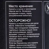 Эфирное масло &laquo;Кипарис&raquo;, 10 мл, в тубусе