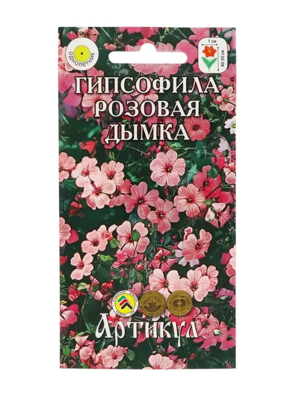 Семена Цветов Гипсофила "Розовая дымка", 0 ,3 г
