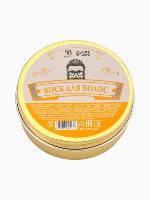 Воск-гель для укладки волос на водной основе, бесцветный, 150 г
