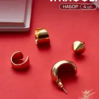 Серьги и кафф QF &laquo;Объёмные фигуры&raquo;, набор 4 шт. цвет золото