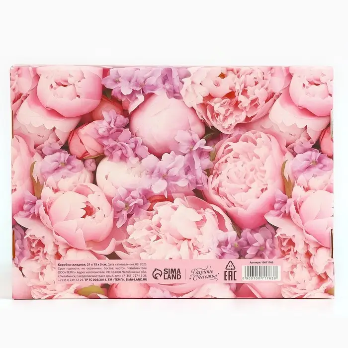 Коробка подарочная складная, упаковка, «Цветочное настроение», 21 х 15 х 5 см Коробка подарочная складная, упаковка, «Цветочное настроение», 21 х 15 х 5 см