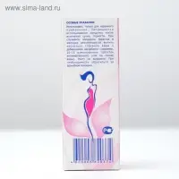 Хлоргексидин "ЮжФрам", биглюконат 0.05%, с распылителем, 100 мл