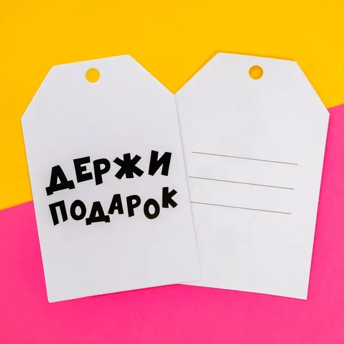 Шильдик флористический «С ДР КРЧ», набор 6 шт., 7×5 см