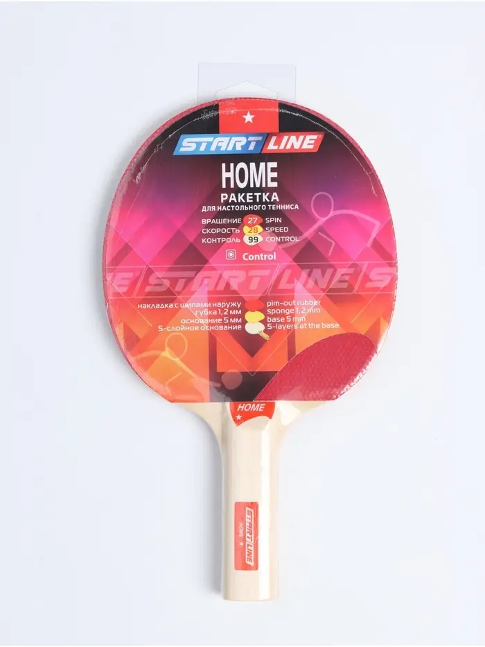 Ракетка для настольного тенниса Start line HOME, анатомическая ручка