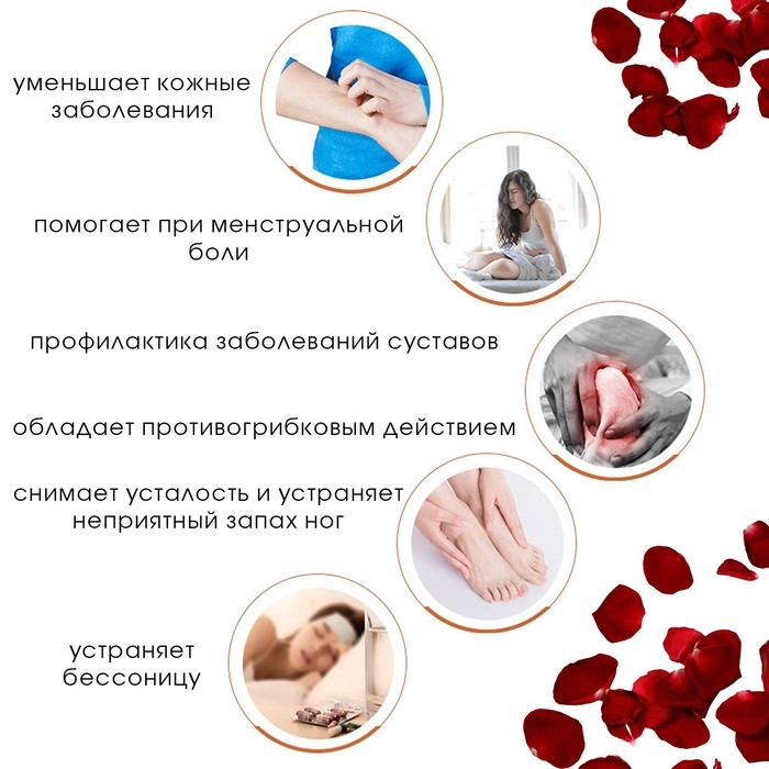 Травяной сбор для запарки ног  Травяной сбор для запарки ног "Полынь и роза", набор 5 шт